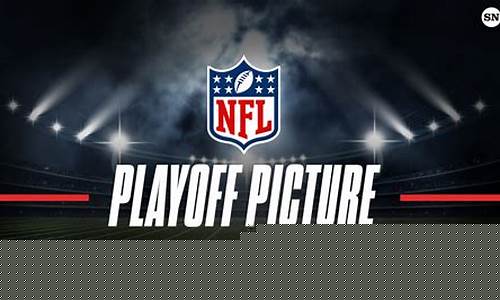 nfl季后赛决赛-nfl季后赛时间