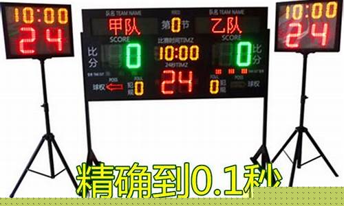 篮球裁判案例视频-篮球记分裁判口述