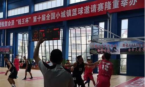 中国城市篮球联赛北京站-全国小城镇篮球赛北京