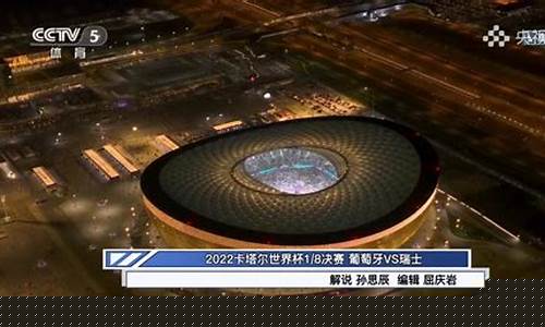 cctv5欧冠直播视频-Cctv5播放欧冠篮球