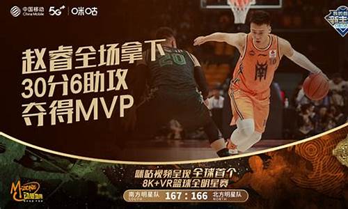 中国篮球新闻cba-中国篮球新闻特写