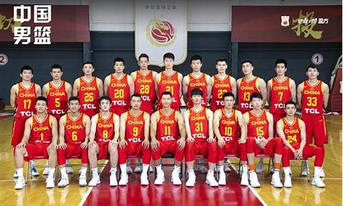 中国男篮红蓝队-中国篮球红蓝队队员名单
