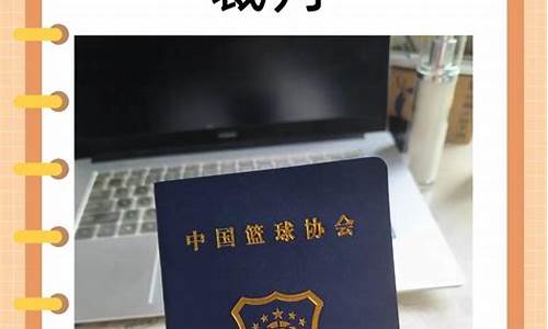 篮球裁判员二级要求-篮球裁判员二级好考吗