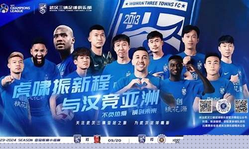 中央五频道亚冠联赛-中央5台亚冠联赛直播