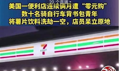 国家队用的那个套胶-国家队胶皮度数