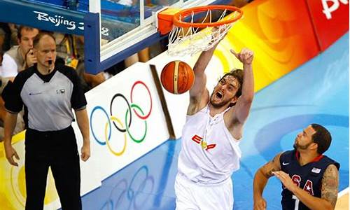 08年奥运会西班牙男篮名单中几人是nba球星-08奥运会篮球西班牙阵容