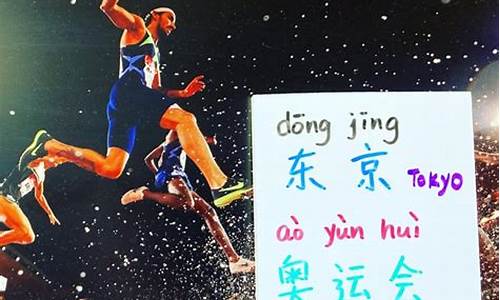 奥运会or是什么意思-奥运会OR是什么意思