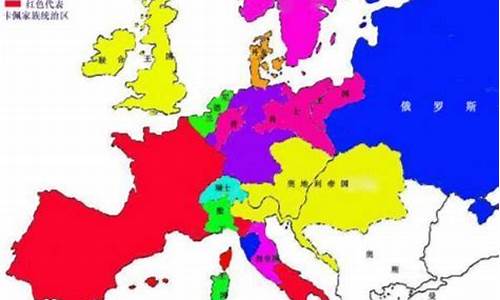欧洲杯什么国家-欧洲杯哪个民族统治过
