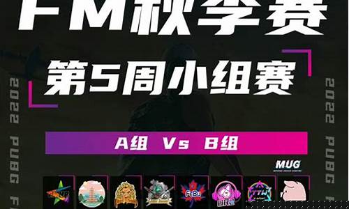 联赛和杯赛的积分区别-联赛和杯赛的积分