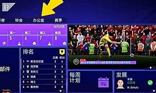 fifa21替补球员-fifa21国家队替补