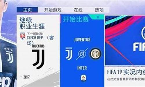 fifa19最强球队-fifa19其他联赛射手榜