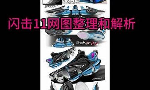 如果说篮球是我的 那么旅游就是我的-我就是我说说有篮球