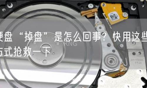 篮球大小分降盘升水-篮球降盘是怎么回事