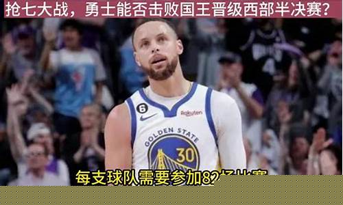 16季后赛g7格林数据-格林季后赛最高分