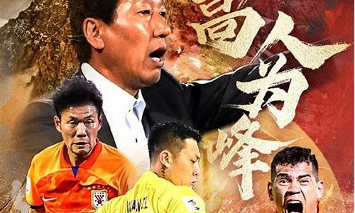 体育频道中超联赛时间-体育频道中超联赛