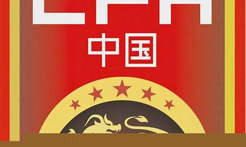 中国足球国家队解散时间-中国足球国家队解散