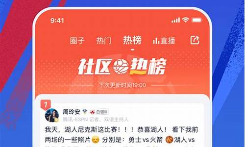 腾讯体育找不到篮球-腾讯体育怎么看不到cba直播