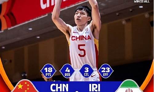 中国篮球伊朗比赛-中国篮协公布中伊朗男篮对抗赛的具体时间和地点