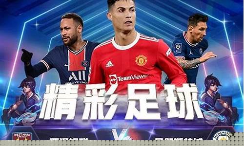 曼彻斯特对曼城-英超曼彻斯特联vs曼城