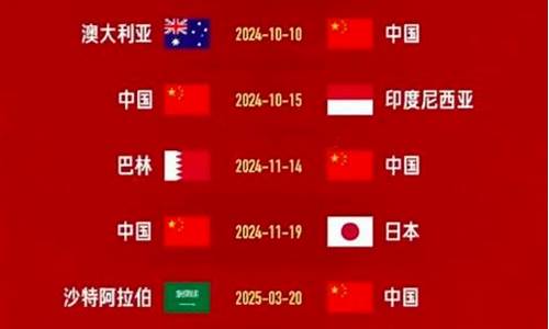 尤文对马竞回放-中国时间几点尤文对阵马竞