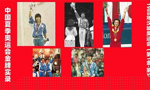 88年汉城奥运会虐杀事件-88年汉城奥运会信息
