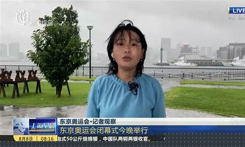 记者奥运会现场报道-奥运会央视记者