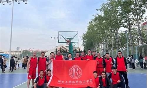 烟台大学篮球比赛-烟台大学篮球赛体院