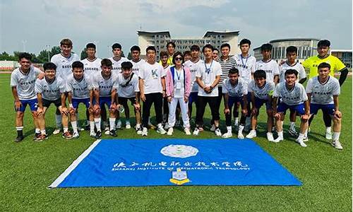 大学生足球联赛高职组北区-大学生足球联赛大专组