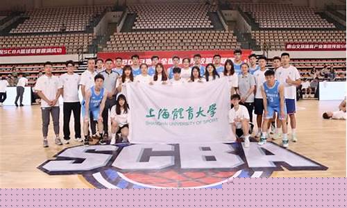 职业学院篮球联赛-全国高职院校篮球联赛
