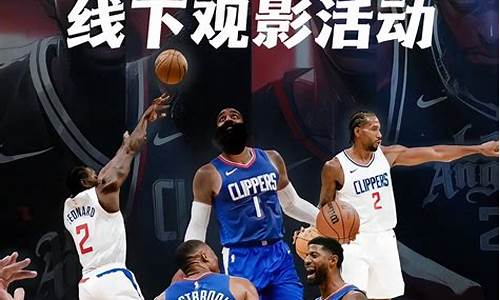 雷霆vs快船西部半决赛-雷霆快船季后赛虎扑
