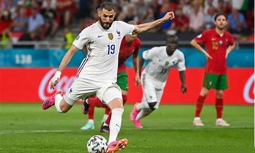 法国欧洲杯新浪体育-法国欧洲杯足球