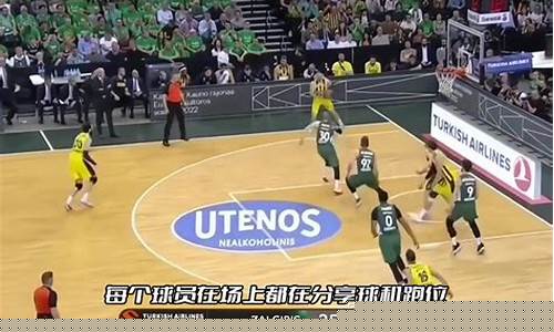 欧洲篮球赛场大小-欧洲篮球赛场大小对比