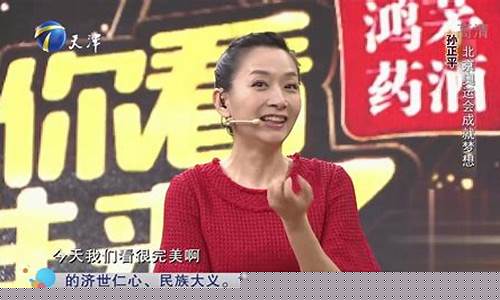 孙正平2008年奥运会-孙正平解说奥运会雷人