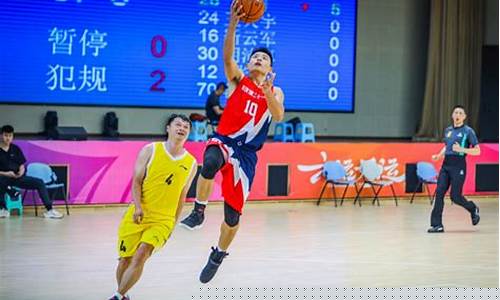 篮球比赛4乘10-篮球4乘28