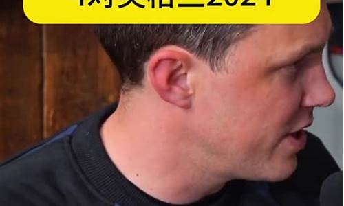 96欧洲杯英格兰主力-96欧洲杯英格兰阵容