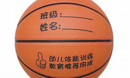 篮球花球区别尺寸区别-花球和普通篮球区别