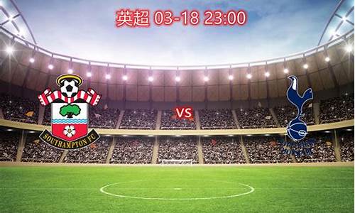联赛杯利物浦VS热刺-利物浦vs热刺全场比分