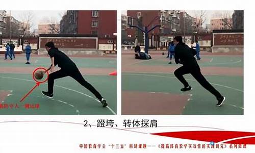 篮球脚步训练交叉步-篮球交叉步运球动作要领