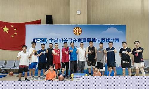 单位篮球比赛活动简报-单位篮球队外出比赛报道