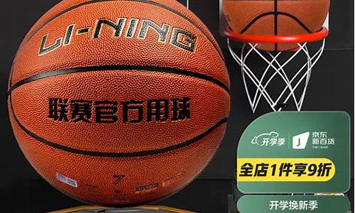 小学生十岁用几号篮球-10岁学生用几号篮球