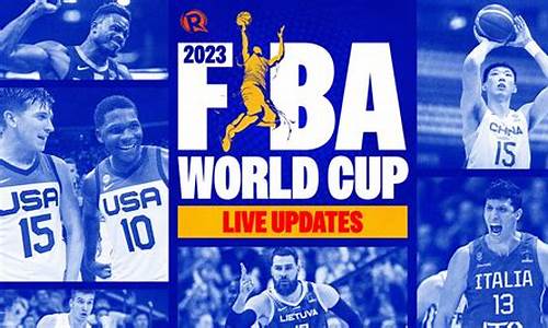 fiba篮球世界杯阵容-fiba篮球世界杯预选赛