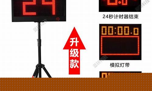 篮球24秒能否重新计算-篮球24秒怎么算