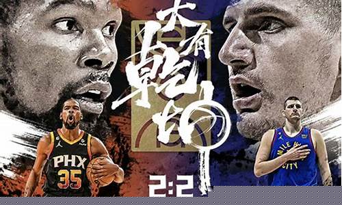 nba今日对局-今天nba如何对阵