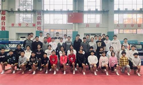 南京体育学院的运动员-南京体育学院国家队