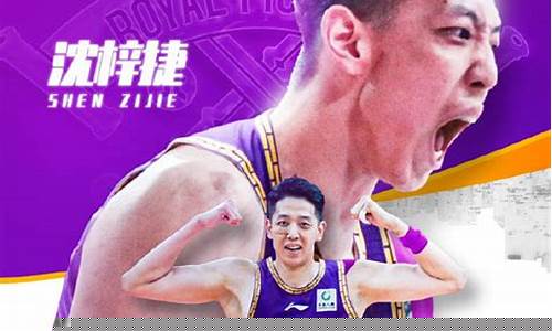 北京控股篮球俱乐部有限公司-北京控股篮球改名