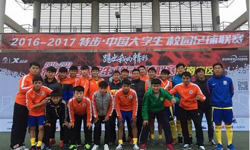 全国中学生足球联赛2024-全国中学生足球联赛