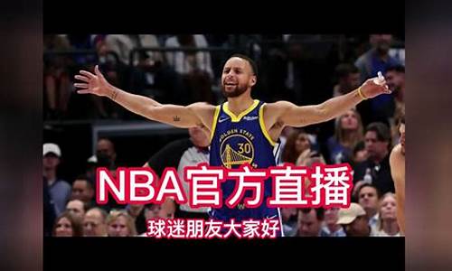 美职篮季后赛战况统计-美职业季后赛