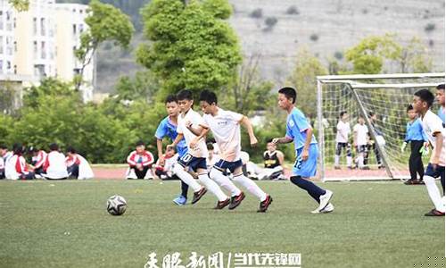 第几届校园足球联赛获奖-第几届校园足球联赛