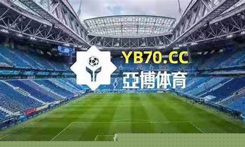 四大联赛什么时候开始打-四大联赛什么时候开始