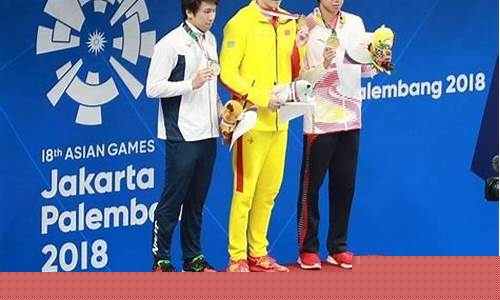 亚运会孙杨夺冠领奖服-亚运会孙杨夺冠领奖服装图片